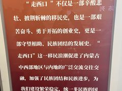 -内蒙古将军衙署博物院