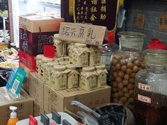 零售区-绍兴名菜馆(可乐路店)