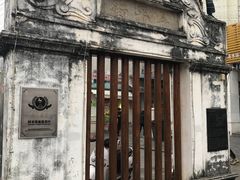 门面-特色海鲜美食(老街店)