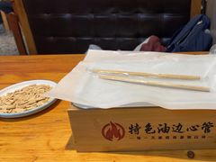 -特色油边心管烤串