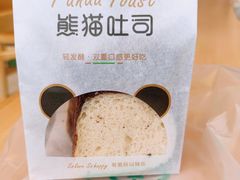 -爱达乐面包生日蛋糕(郫县时代天街店)