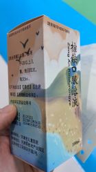 -天津市儿童医院(河西马场院区)