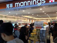 -万宁(新城市广场店)