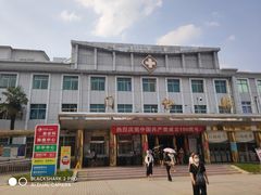 -成都医学院第一附属医院