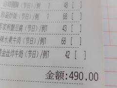 -天鲜阁·海鲜粤菜·33年老字号(石槎白云站店)