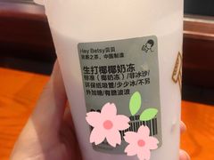 生打椰椰奶冻-喜茶(上海五角场万达店)