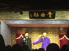-青曲社相声(易俗街区店)