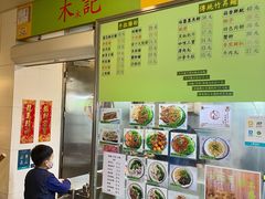 -下环街市熟食中心