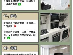 -新爱华装饰