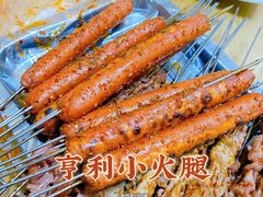 火腿肠-亨利烧烤(理想山店)