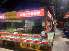-三晋老田饸饹面(中大街店)