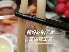 -野·大山里野生菌石锅土鸡(益田假日店)