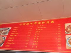 -牛师傅牛肉面(尚隆路店)