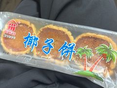 -阿吉仔(大元路店)