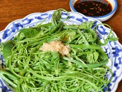 油淋虾皮西洋菜-林四喜·闽南传家菜(鼓浪屿店)