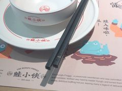-蛙小侠(五象万象汇店)