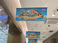 -海底捞火锅(龙岗星河COCO Park店)