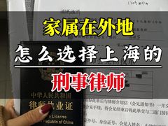 -上海诚本律师事务所·刑事辩护团队