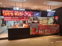 -肯德基(九龙店)