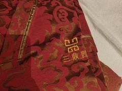 -三鼎园国际温泉酒店