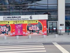 -郑州新郑国际机场