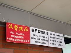 -龍城柳州螺蛳粉(群星路店)