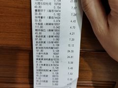 -来伊份(仙霞路二店)