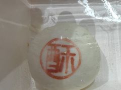 -祥禾饽饽铺·中式糕点(北京来福士店)