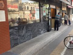 门面-老丰义(新市北路店)