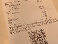-麦当劳(世贸店)