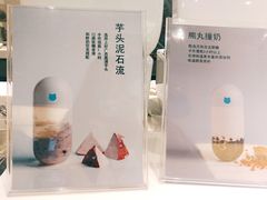 -兰熊鲜奶(西直门凯德mall店)