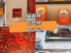 -龙森园火锅(琴台路店)