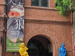 -绿地·中山里