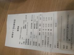 账单-陈傻子餐厅(世纪都会店)