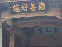 门面-印象徽州·正宗徽菜体验店