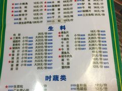 菜单-盈田盈粥庄(博山东路店)