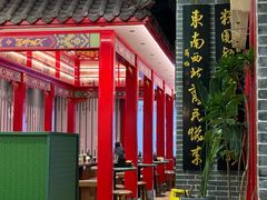 -四宜糕团店(文峰城市广场店)