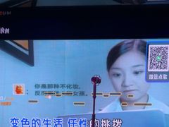 -JUZC钜阵纯KTV(滨海吾悦广场店)