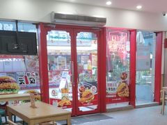 -塔斯汀·中国汉堡(蓝润置地广场店)