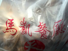 android_upload_pic-马凯餐厅(长椿街店)