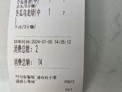 -茵菲乐(师院店)