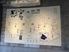 -SAANCI山池咖啡(卓悦中心店)
