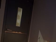 -云领御 • 影院式SPA足道(俊发广场店)