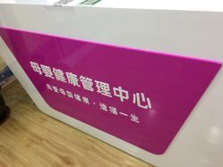 点击看大图 -康乃馨·馨悦佳人(鹭江店)