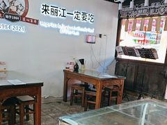-88号小吃店·经典云南菜·地道纳西美食