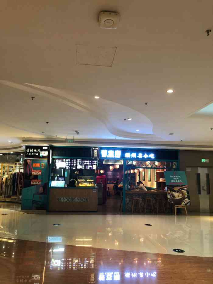 乐清南虹广场理发店图片