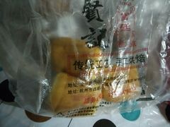 -六贤记(文三店)