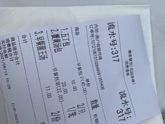 -花园茶楼(兴城西路店)