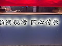 -徐文林香酥饼(桃园店)