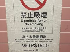 -华峰食馆(氹仔店)
